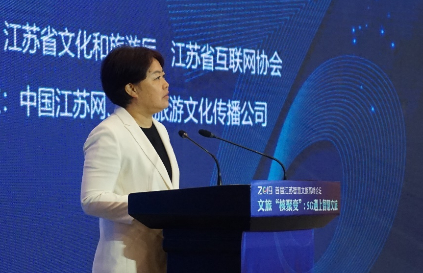 圖為江蘇省文化和旅游廳黨組副書記、副廳長(zhǎng)陳芬。