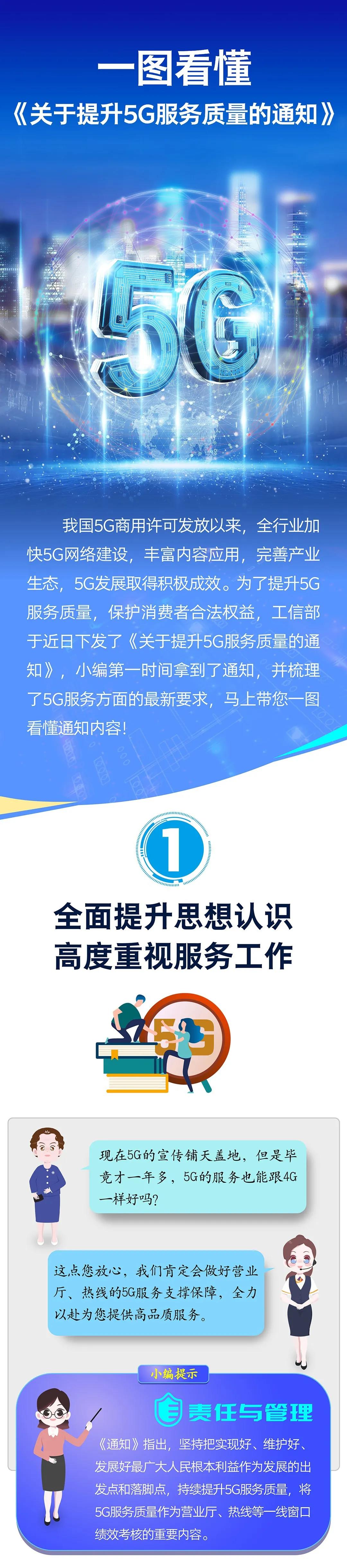 微信圖片_20210205105043.jpg
